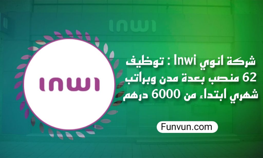 Inwi : Recrutement de 62 postes dans plusieurs villes, avec un salaire mensuel à partir de 6 000 dirhams