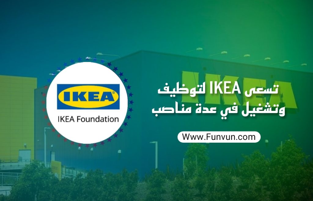 IKEA cherche à Pourvoir Plusieurs Postes
