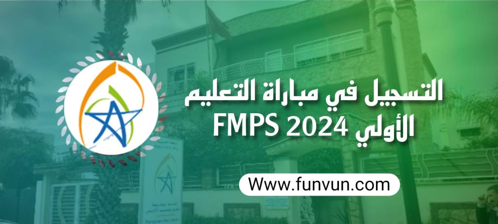 FMPS recrute des Éducateurs du Préscolaire 2024