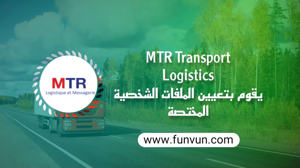 MTR Transport & Logistique Recrute des Profils Compétents