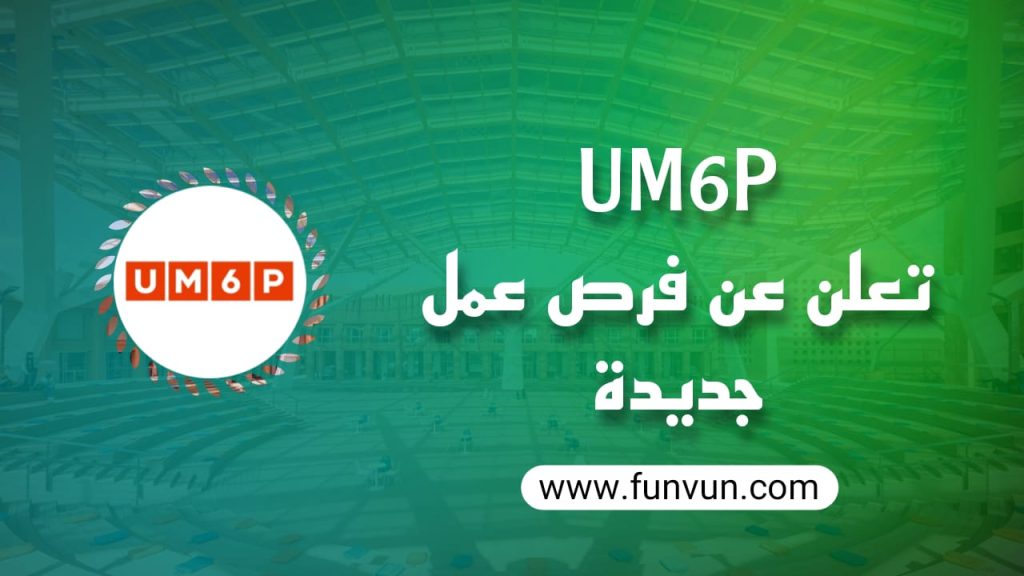 INNOVX, filiale de l’UM6P, ouvre (13) postes à pourvoir