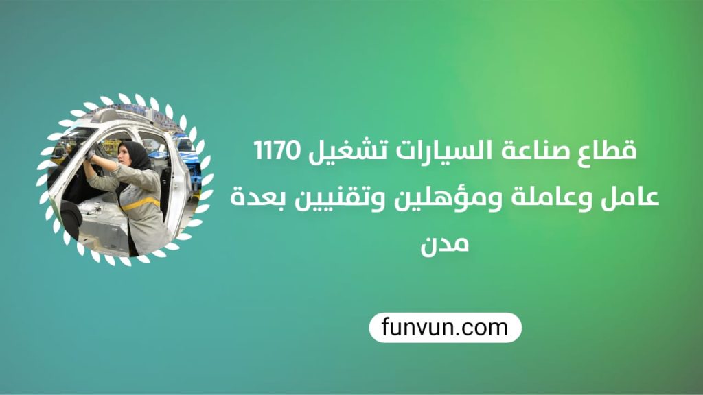 Anapec Recrutement Opérateurs et Opératrices de Câblages sur Plusieurs Villes