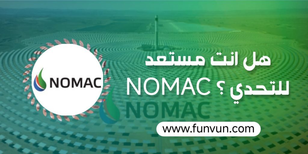 NOMAC Recrute: Êtes-Vous Prêt Pour Le Défi ?