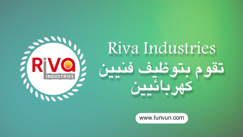 Riva Industries Élargit Son Équipe: Techniciens Électriciens Demandés