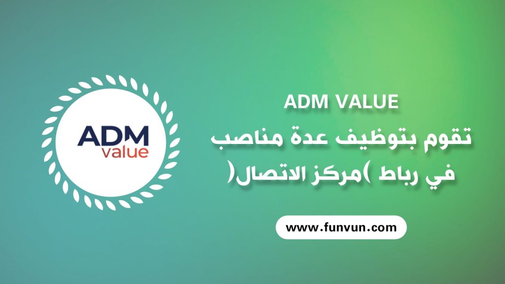 ADM Value recrute Plusieurs Profils sur Rabat (Centre d’Appel)