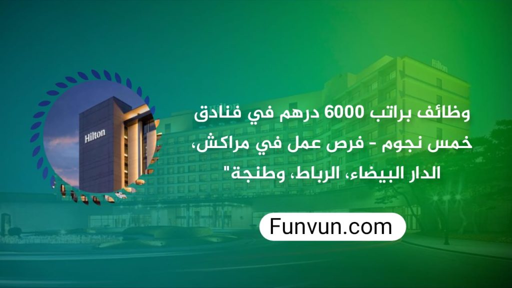 Offres d’Emploi dans le Secteur de l’Hôtellerie de Luxe au Maroc : Rejoignez des Équipes Prestigieuses en 2024