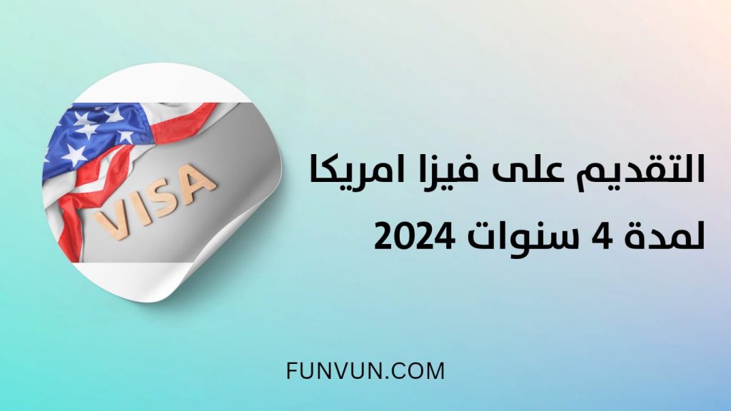 AU Emerging Global Leader Scholarship