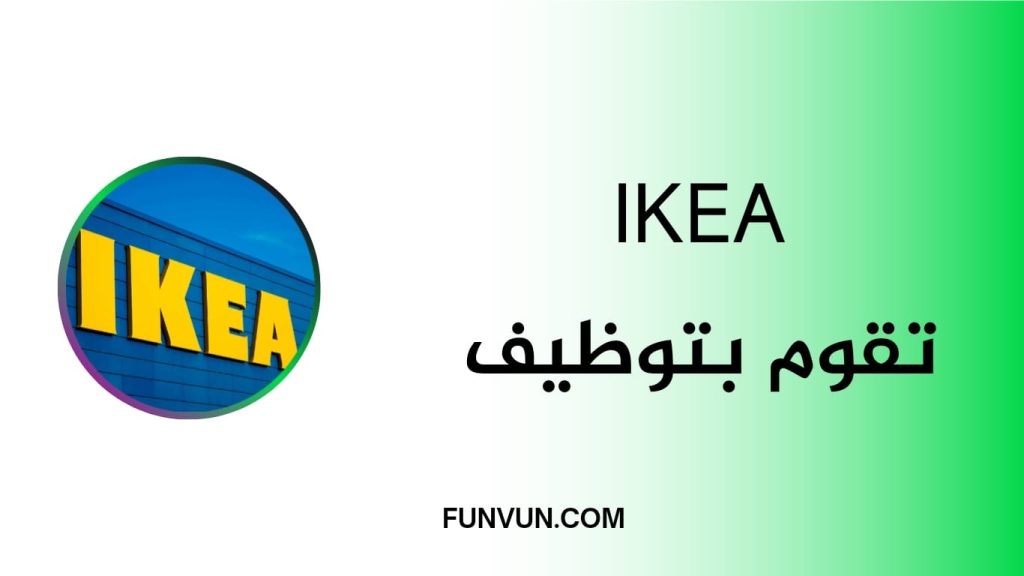 IKEA Maroc : Opportunités d’Emploi et Conseils pour Postuler