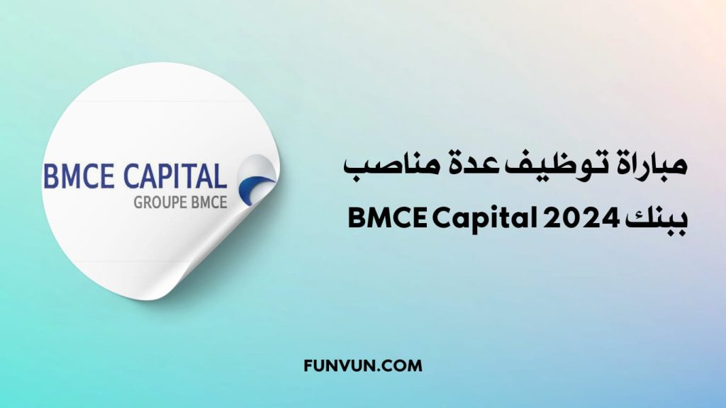 BMCE Capital Embauche (3) Nouveaux Talents | Carrières
