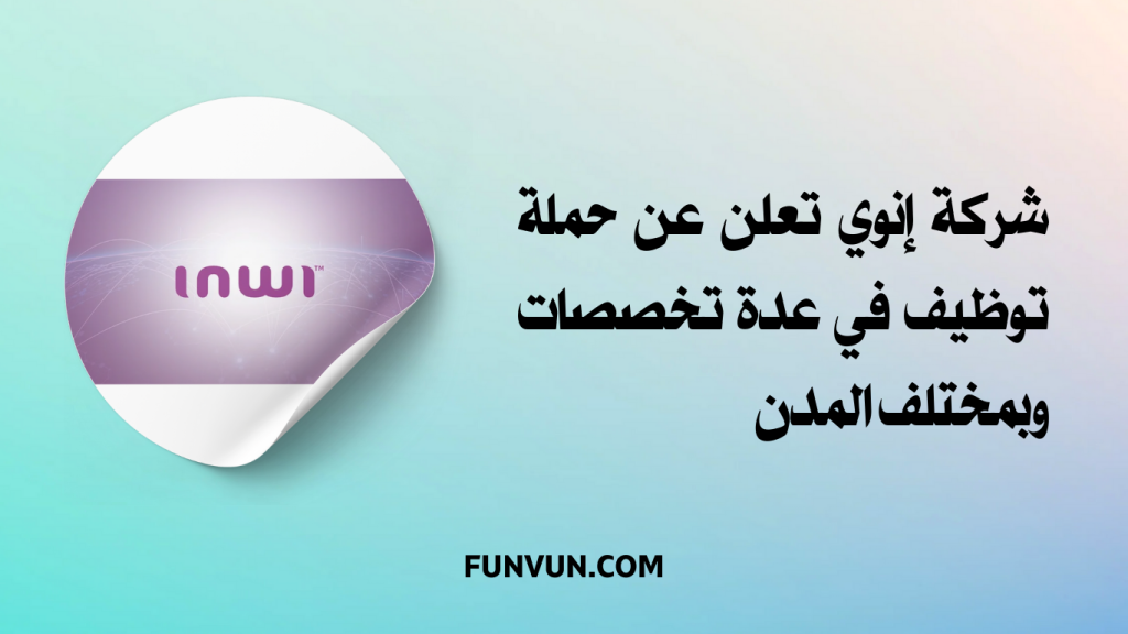 (40) Nouvelles Offres d’Emploi chez Inwi