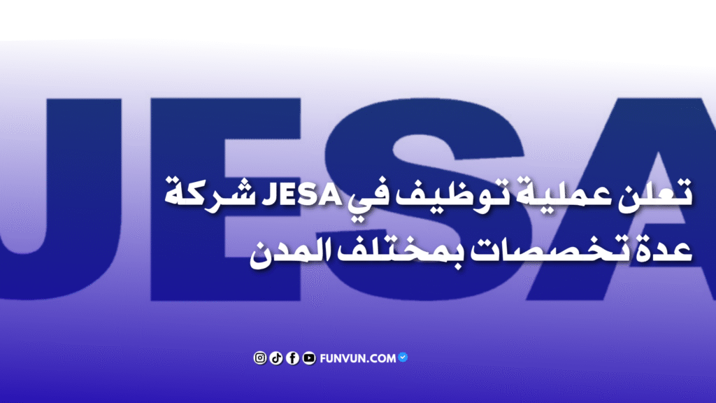 JESA Maroc recrute pour 2025 : Plusieurs postes à pourvoir dans plusieurs villes