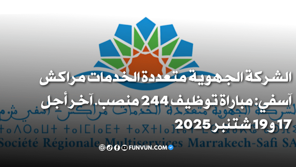 Concours de Recrutement SRM Marrakech – Safi 2025 (244 Postes)